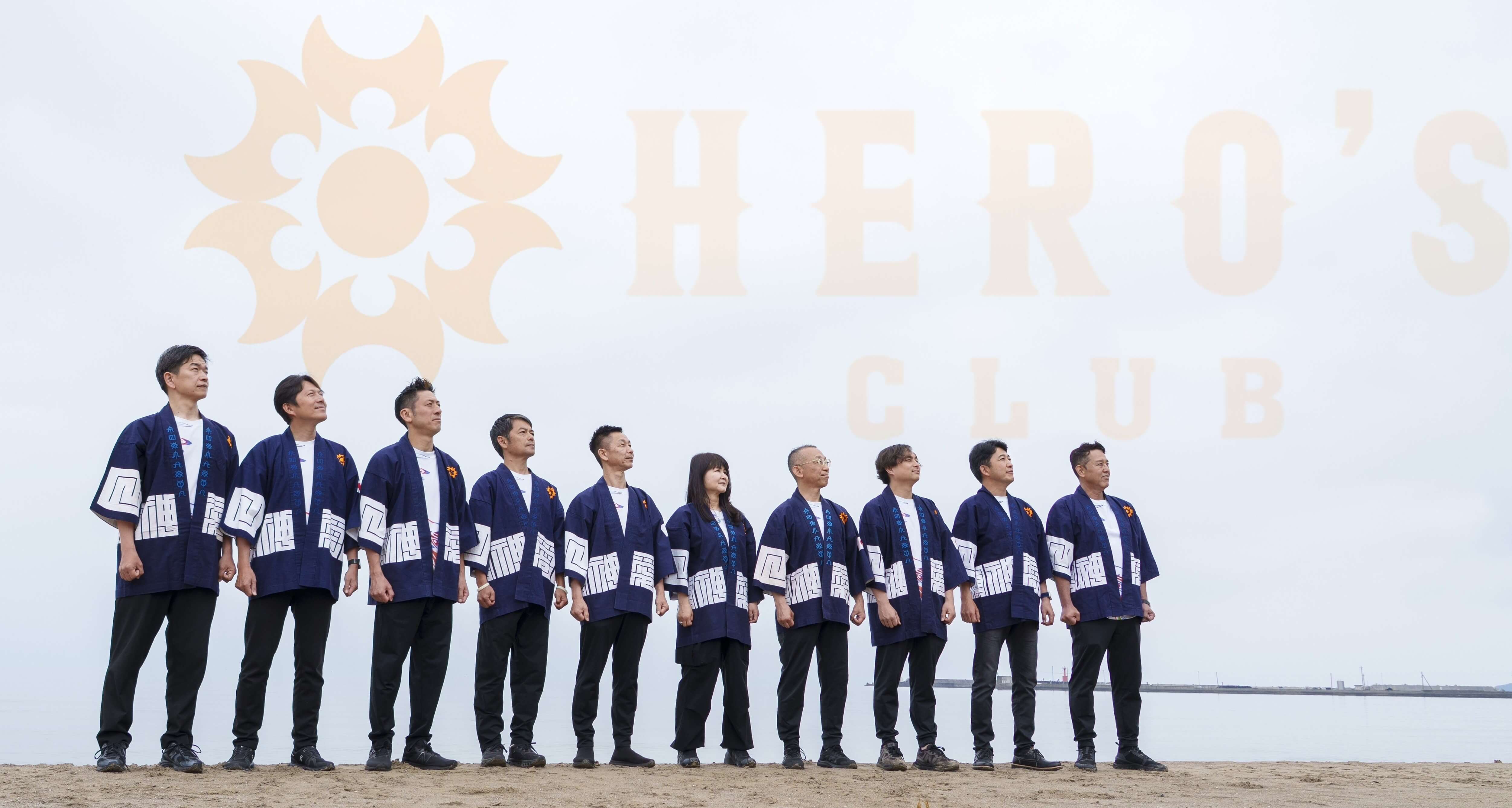 What Is Hero’s Club?