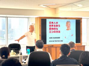 【大西つねき氏登壇】特別勉強会を開催しました