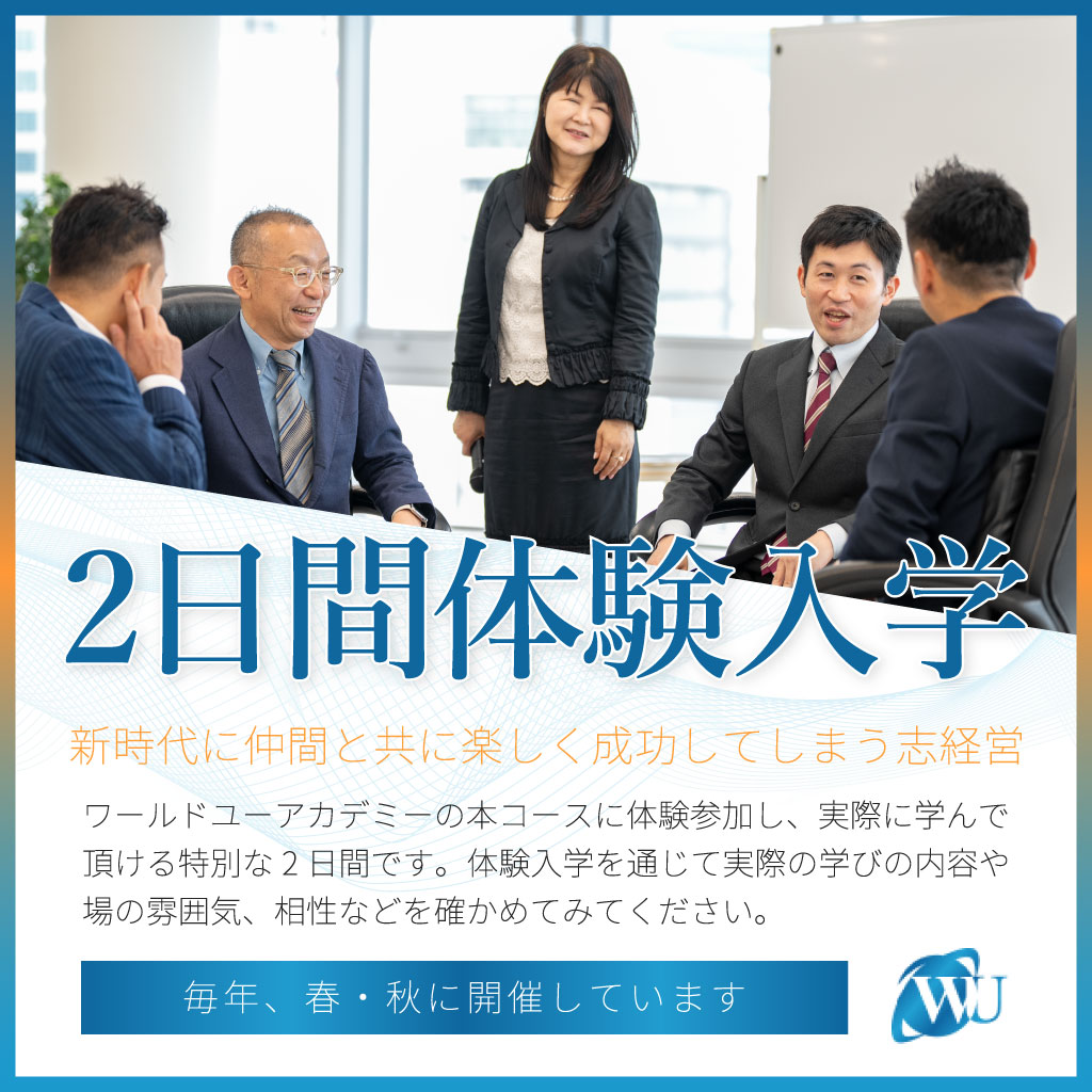 バナー