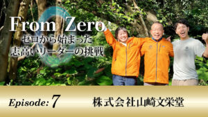 【ゼロから始まったリーダーの挑戦物語Episode7】千葉テレビレギュラー番組「From Zero」に出演しました